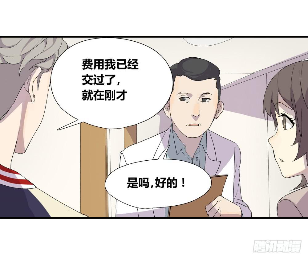 急转直下53