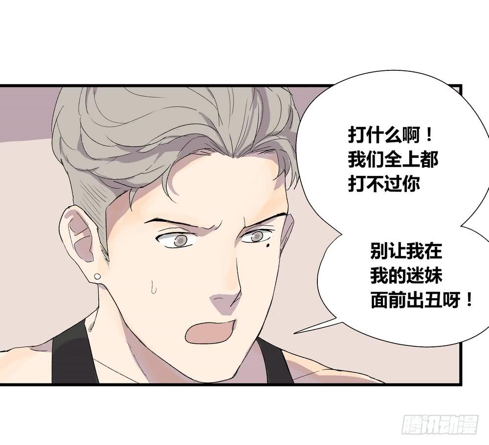 最后的仪式19