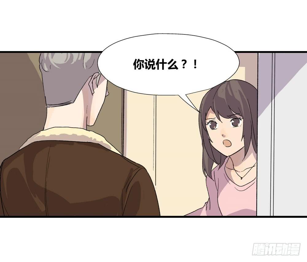 结束告白40