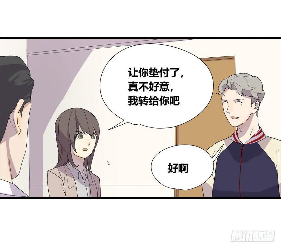 急转直下54