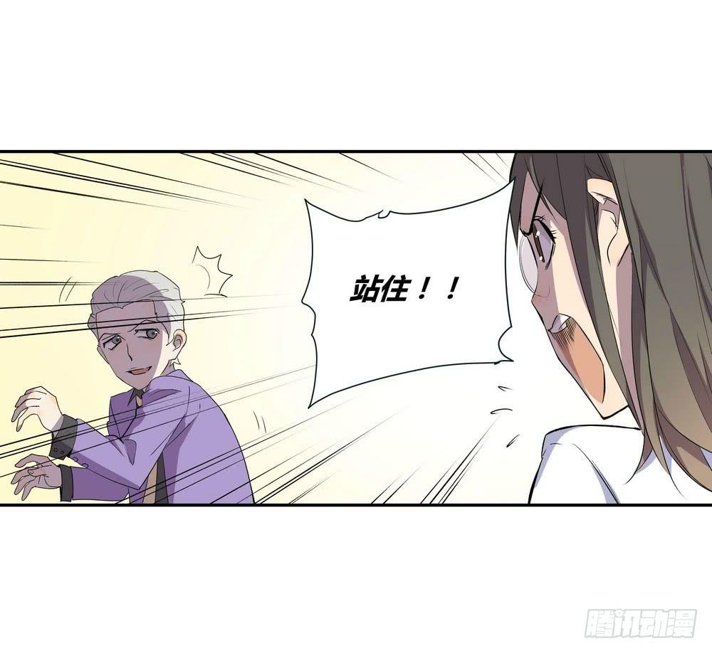 发胶滑头的逆转6
