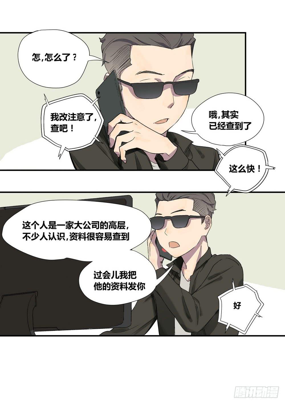 时机28
