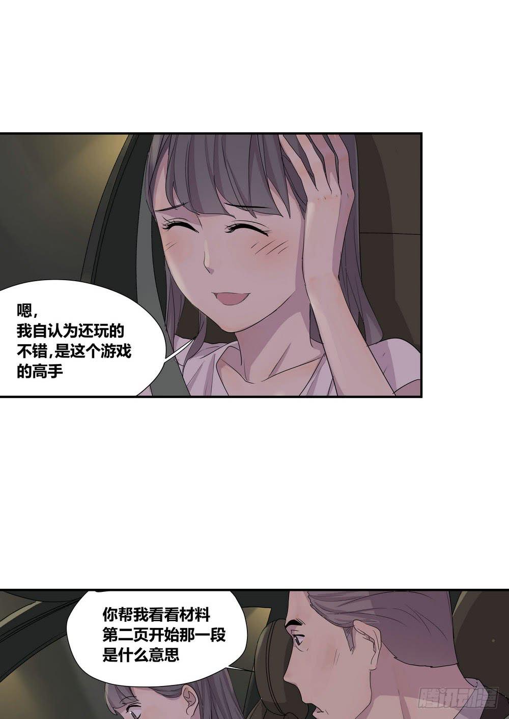 上位9