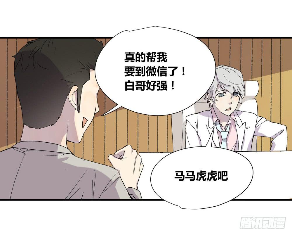 调动（上）36