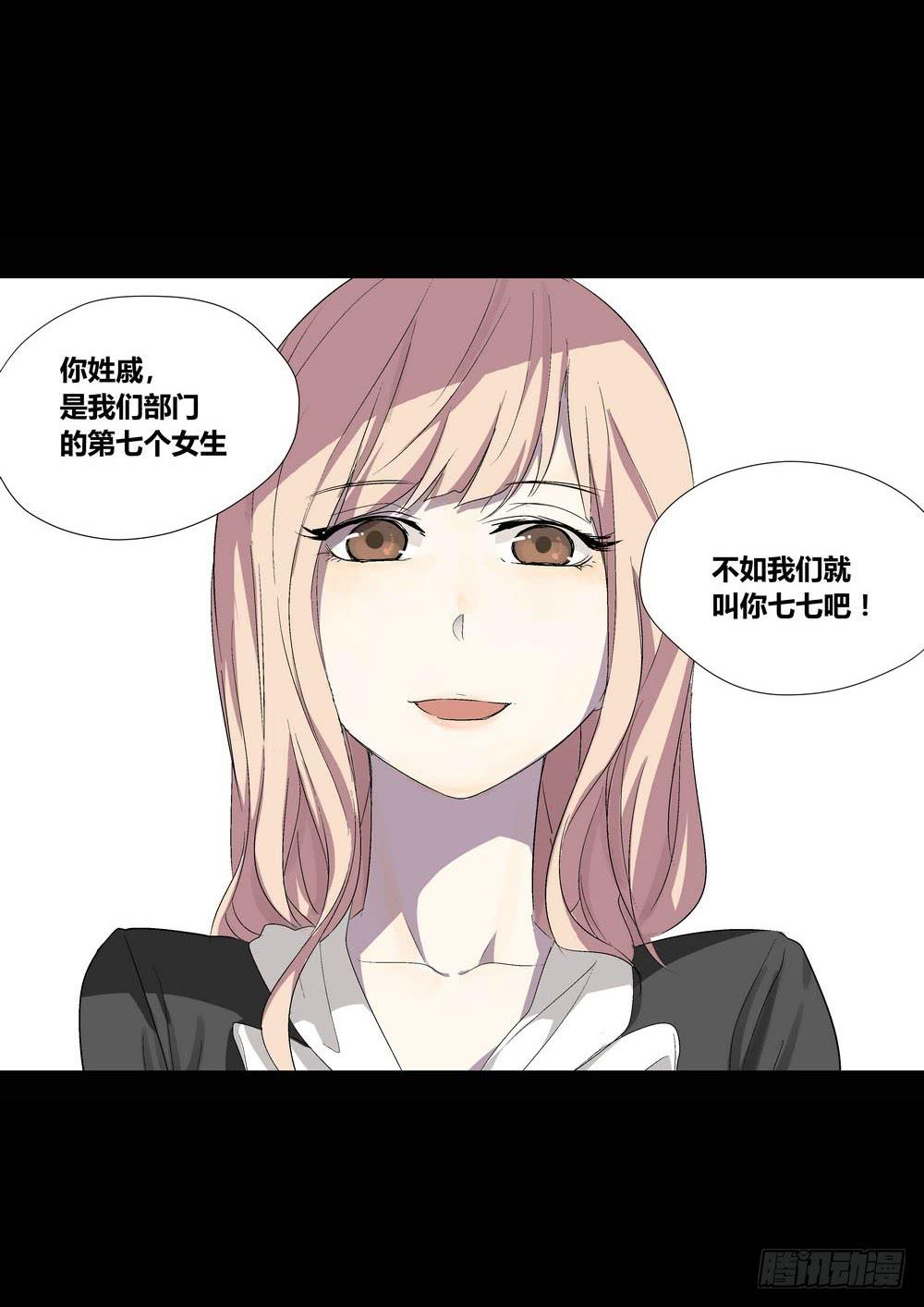 宵薇6