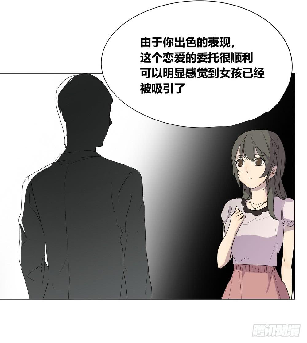 夏骨的意见30