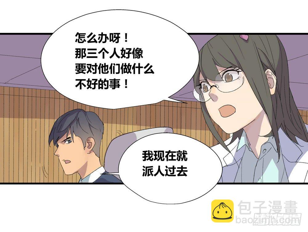 急转直下7