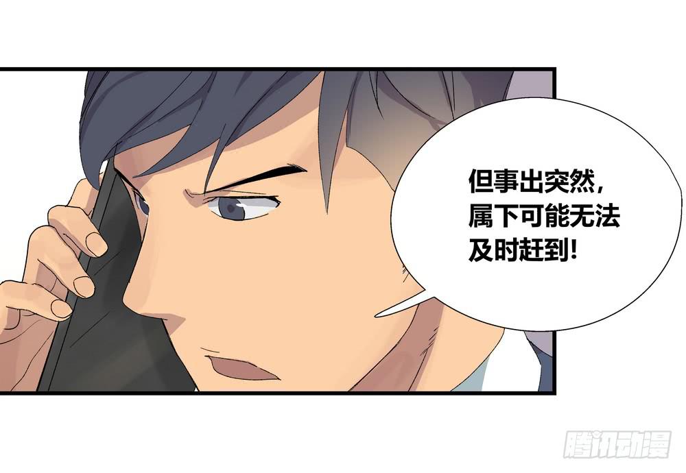 急转直下8