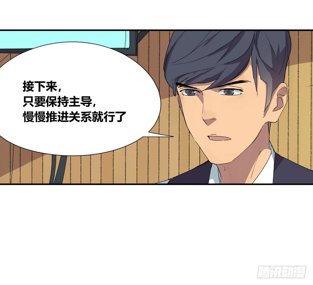 调动（上）13