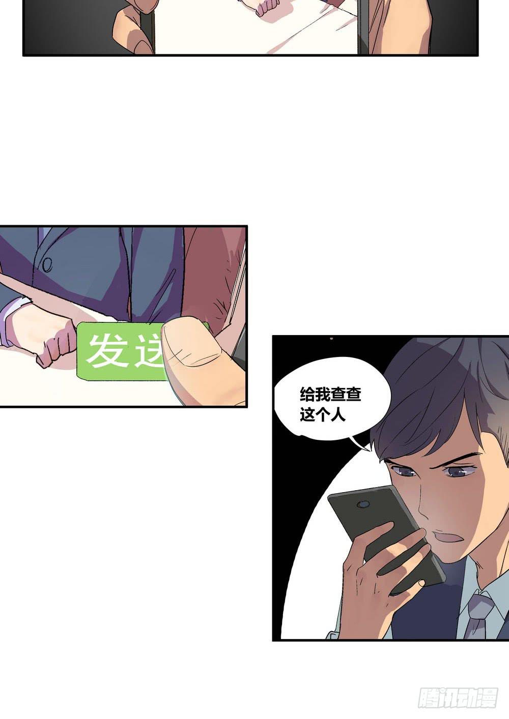 时机13