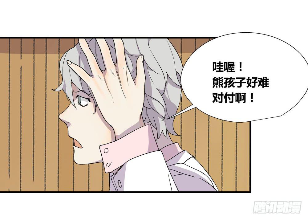 急转直下18