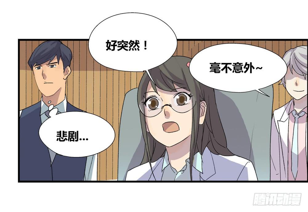 结束告白80