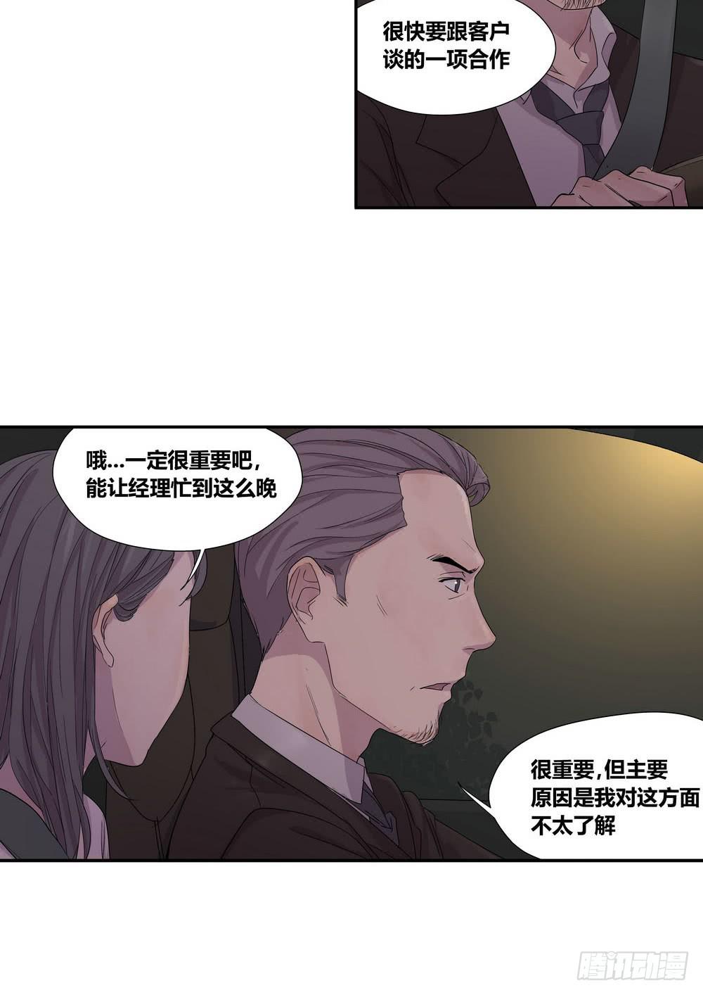 上位4