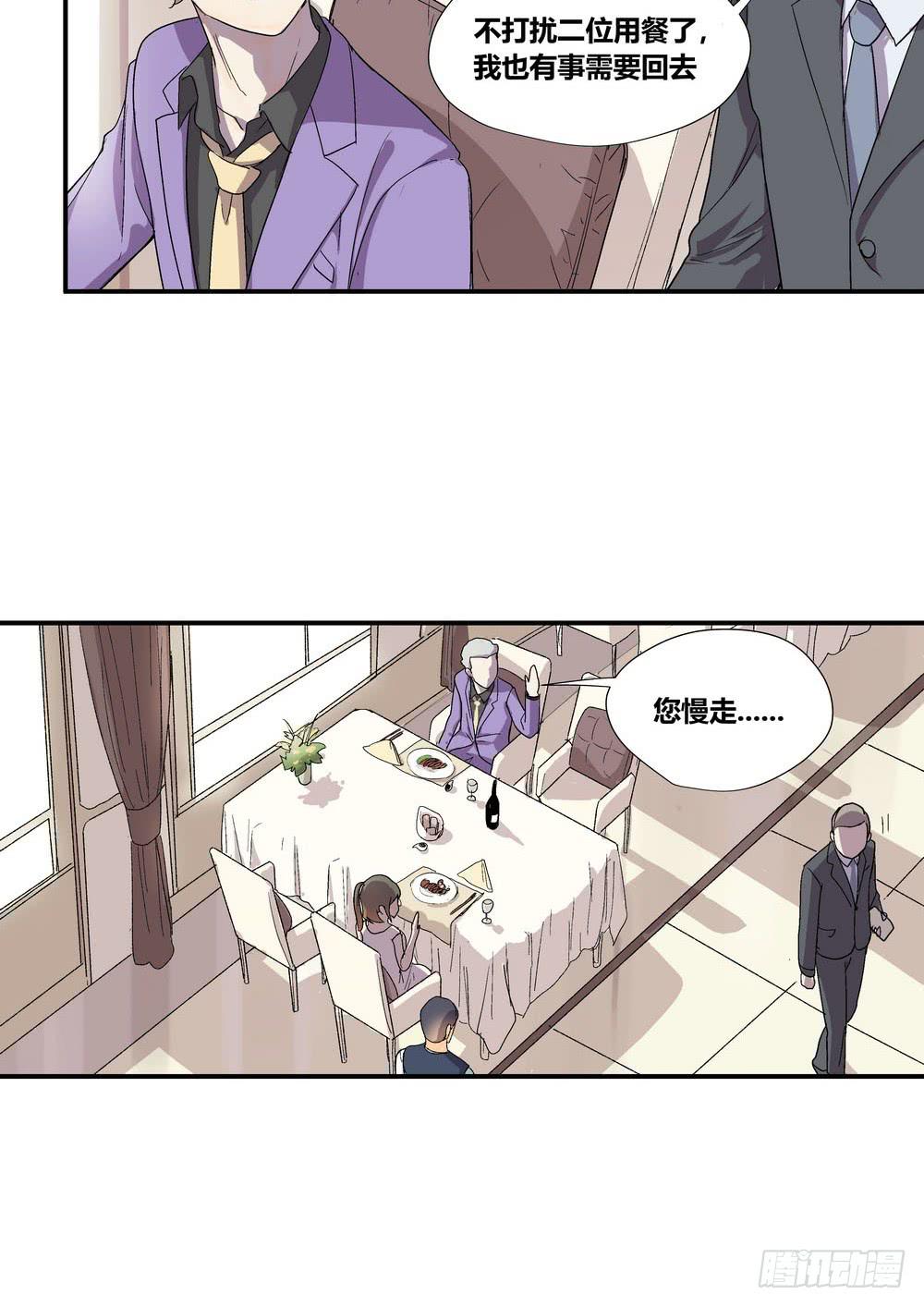 时机9