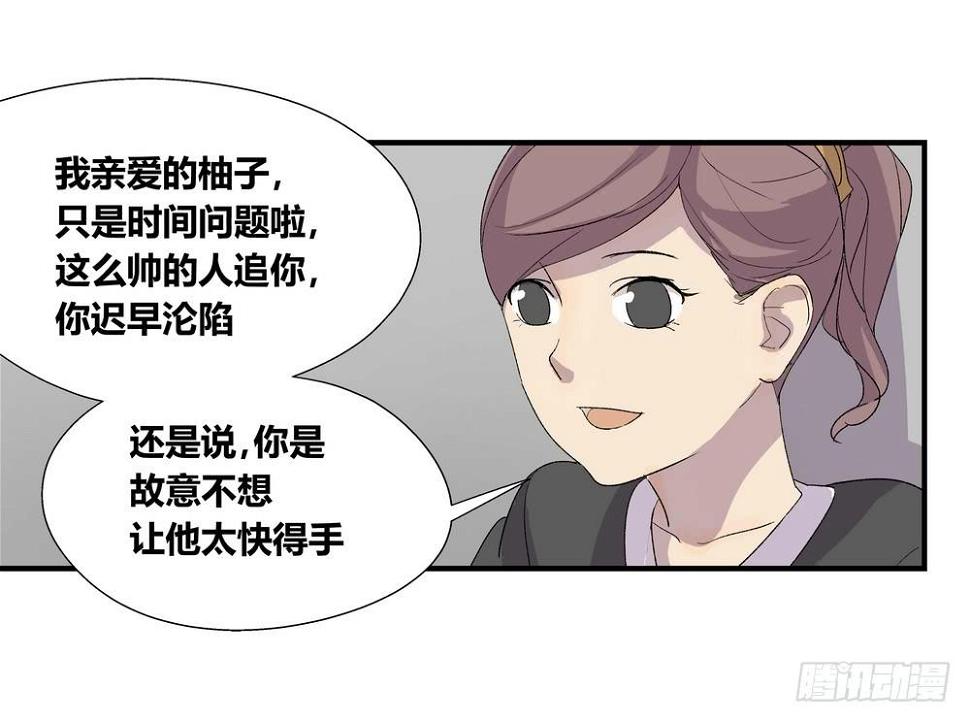强敌72