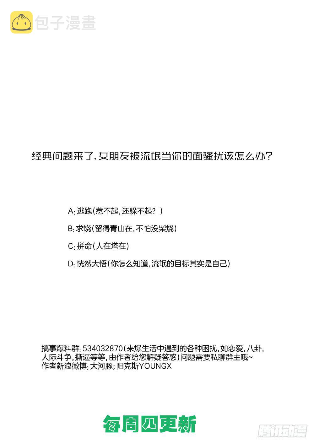 最后的仪式80