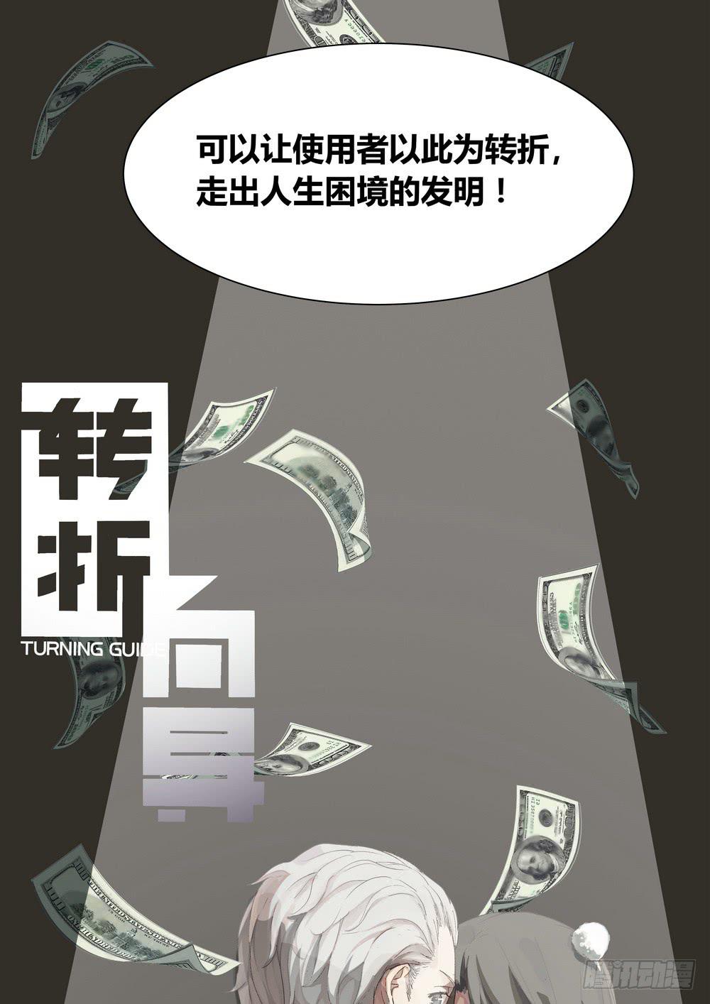 序章：女孩与狗（1）4