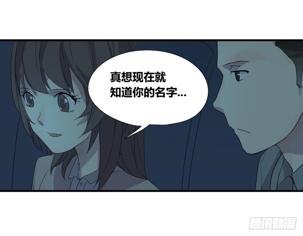 最后的仪式66
