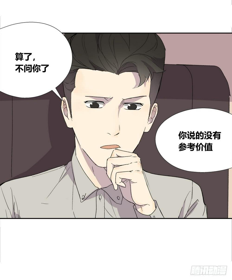名字20
