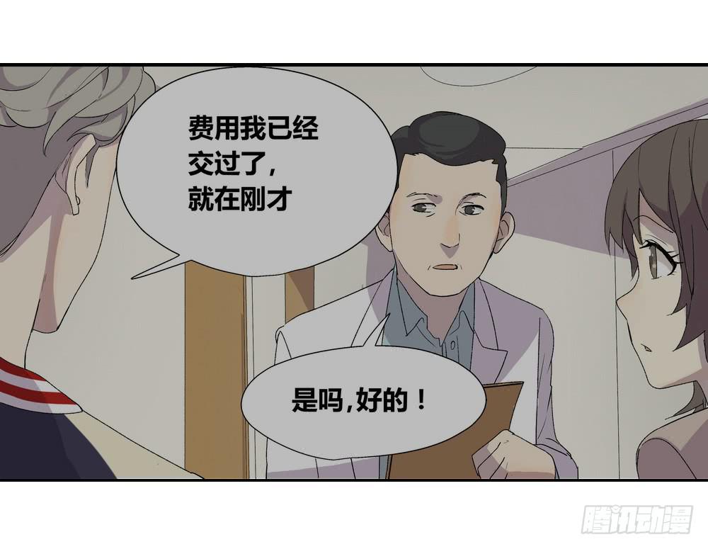 急转直下83