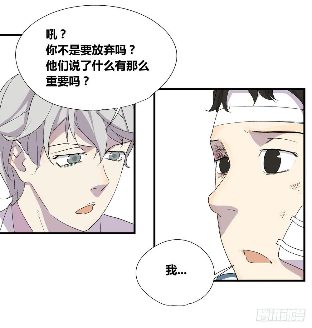 强敌9