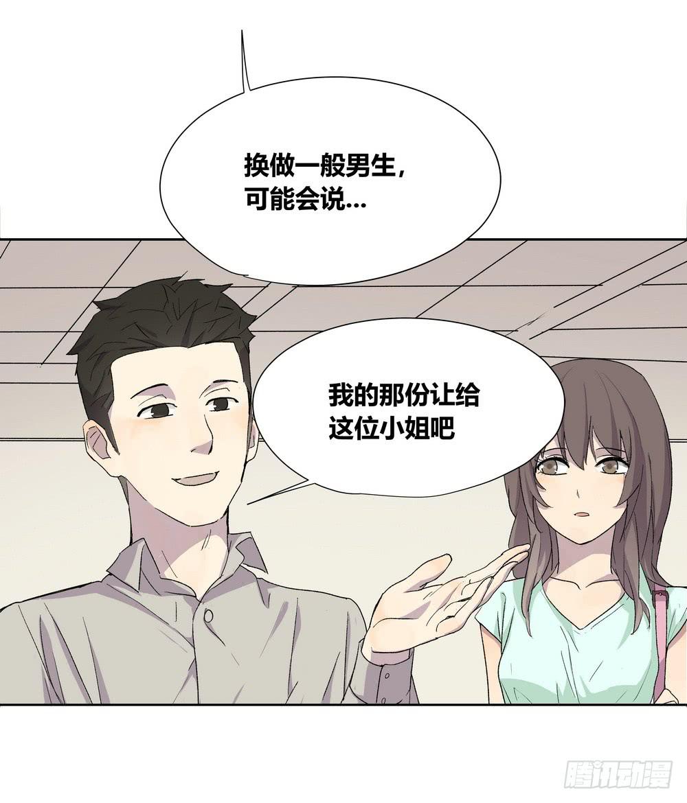 奖券（上）16