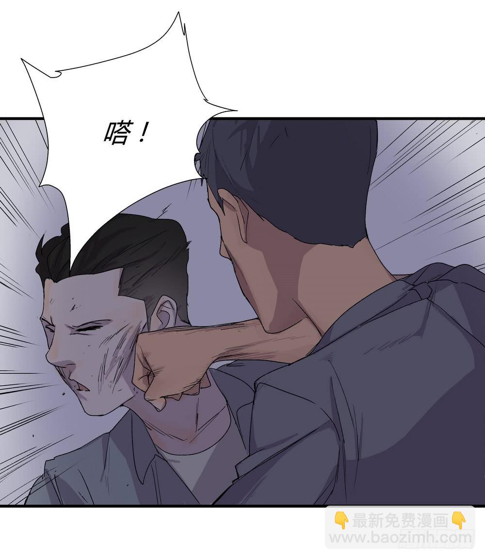 急转直下16