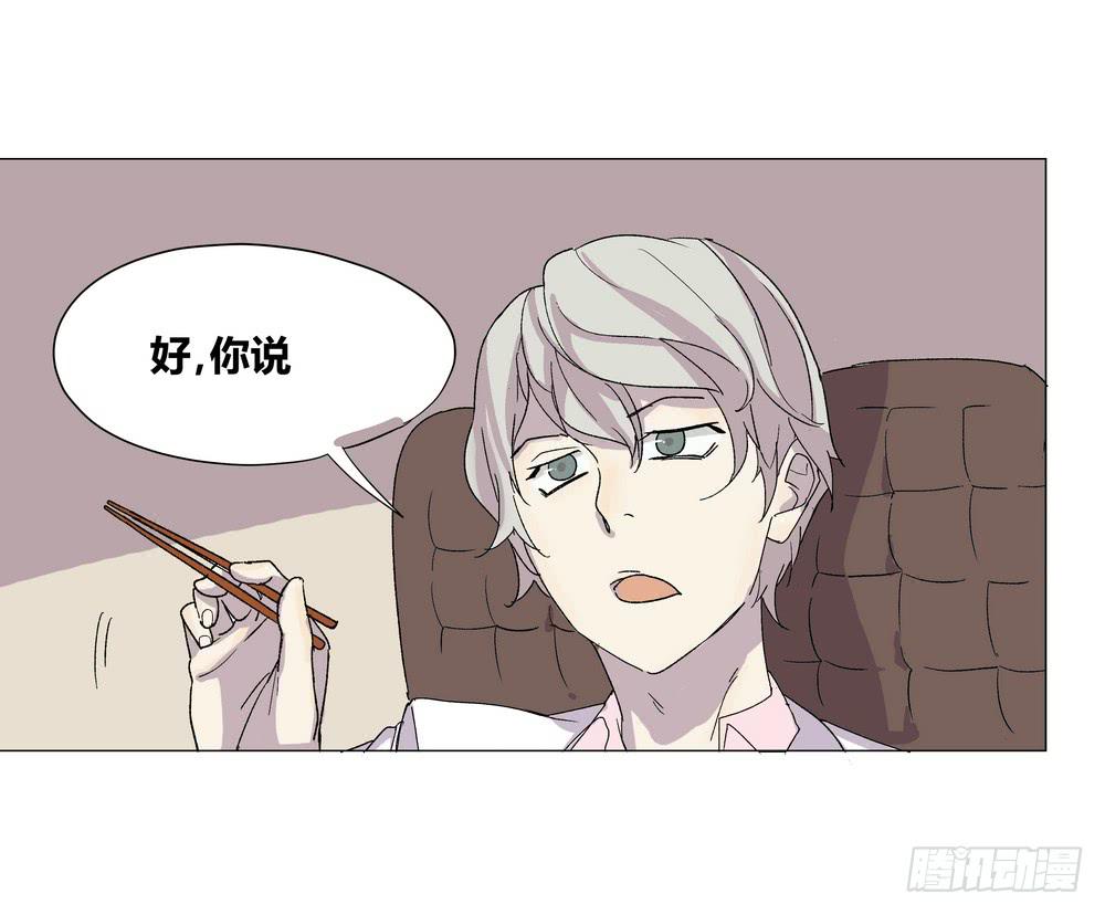 夏骨的意见26