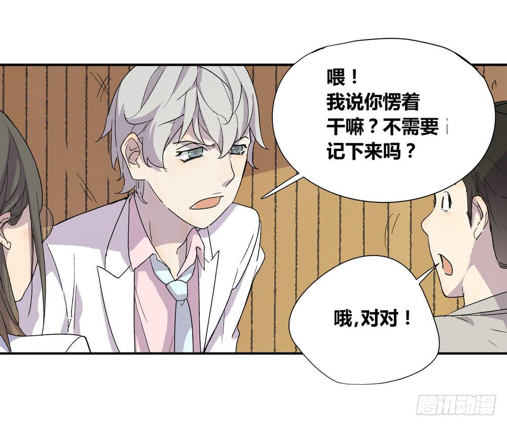 朋友圈20