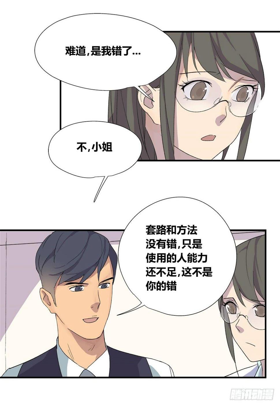 强敌4