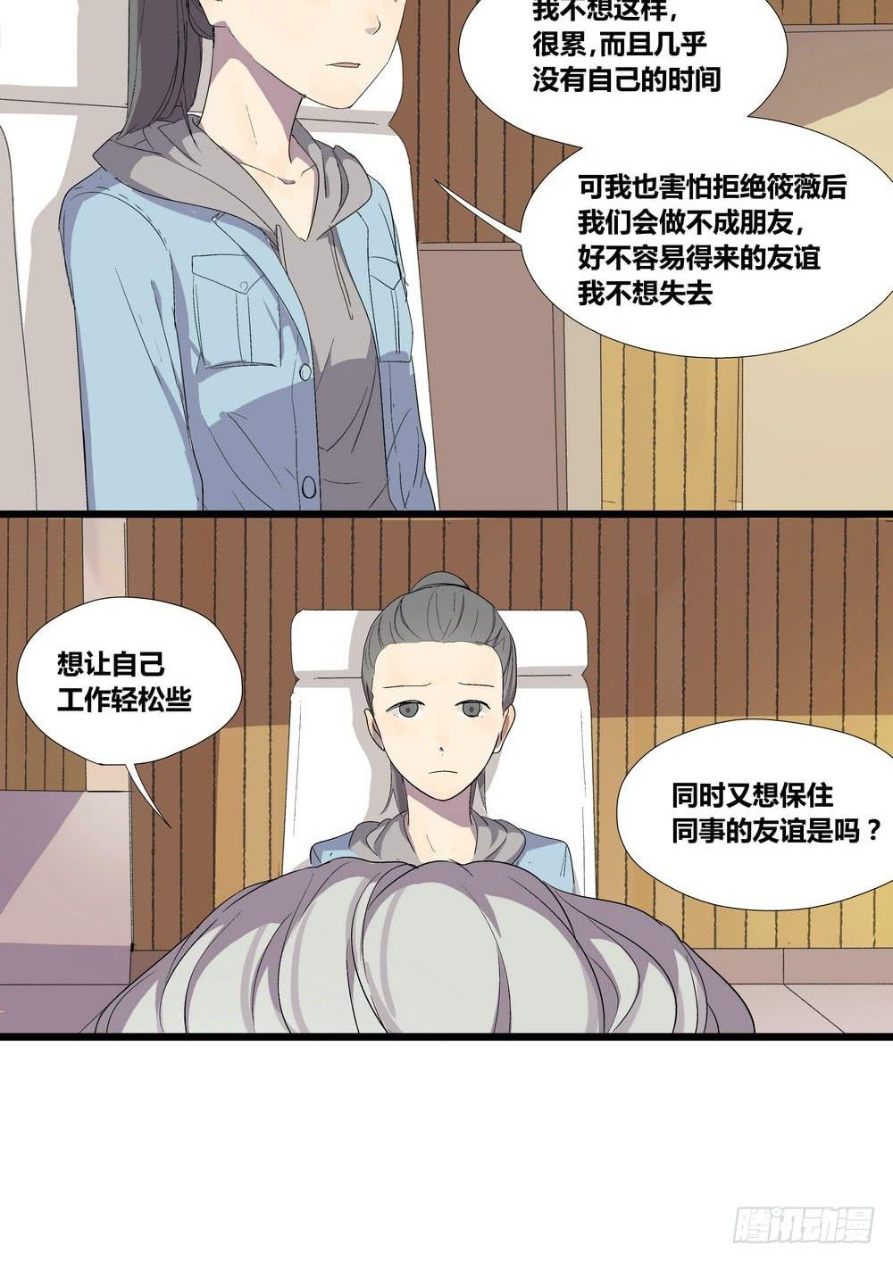 宵薇42