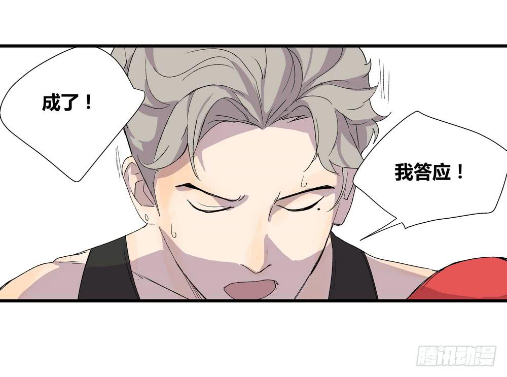 最后的仪式28