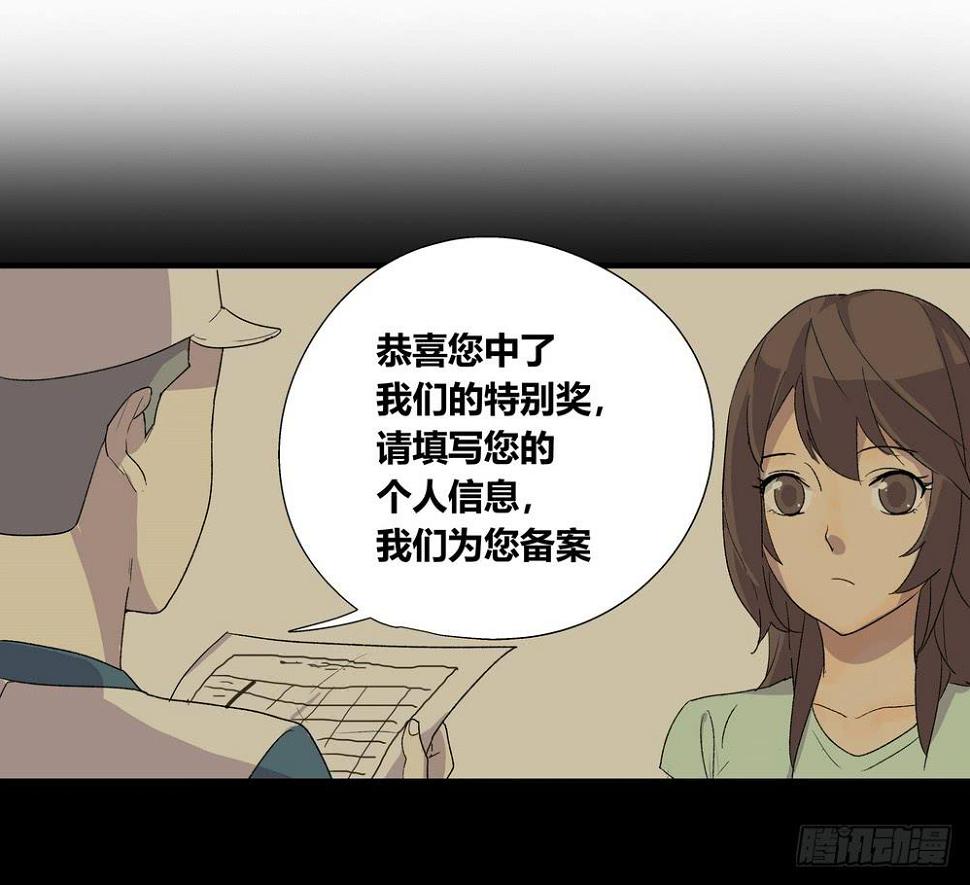 结束告白64
