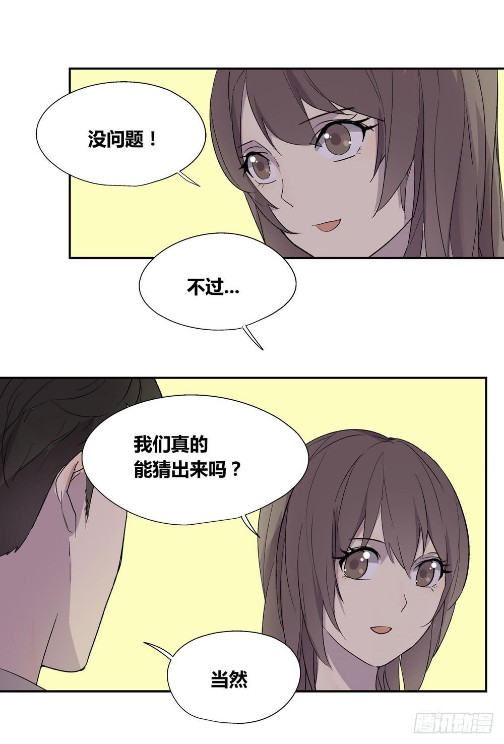 推想17