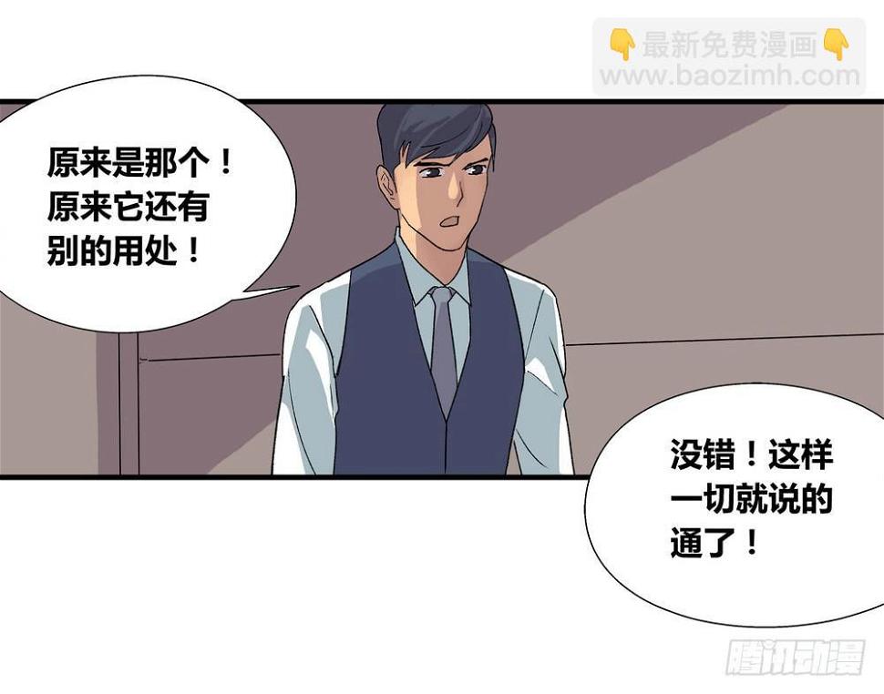 结束告白32