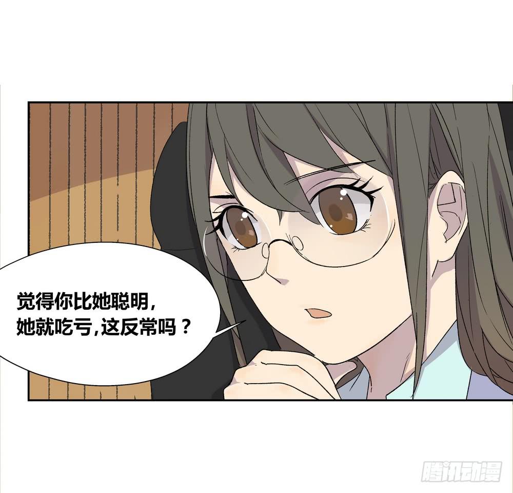 推想54