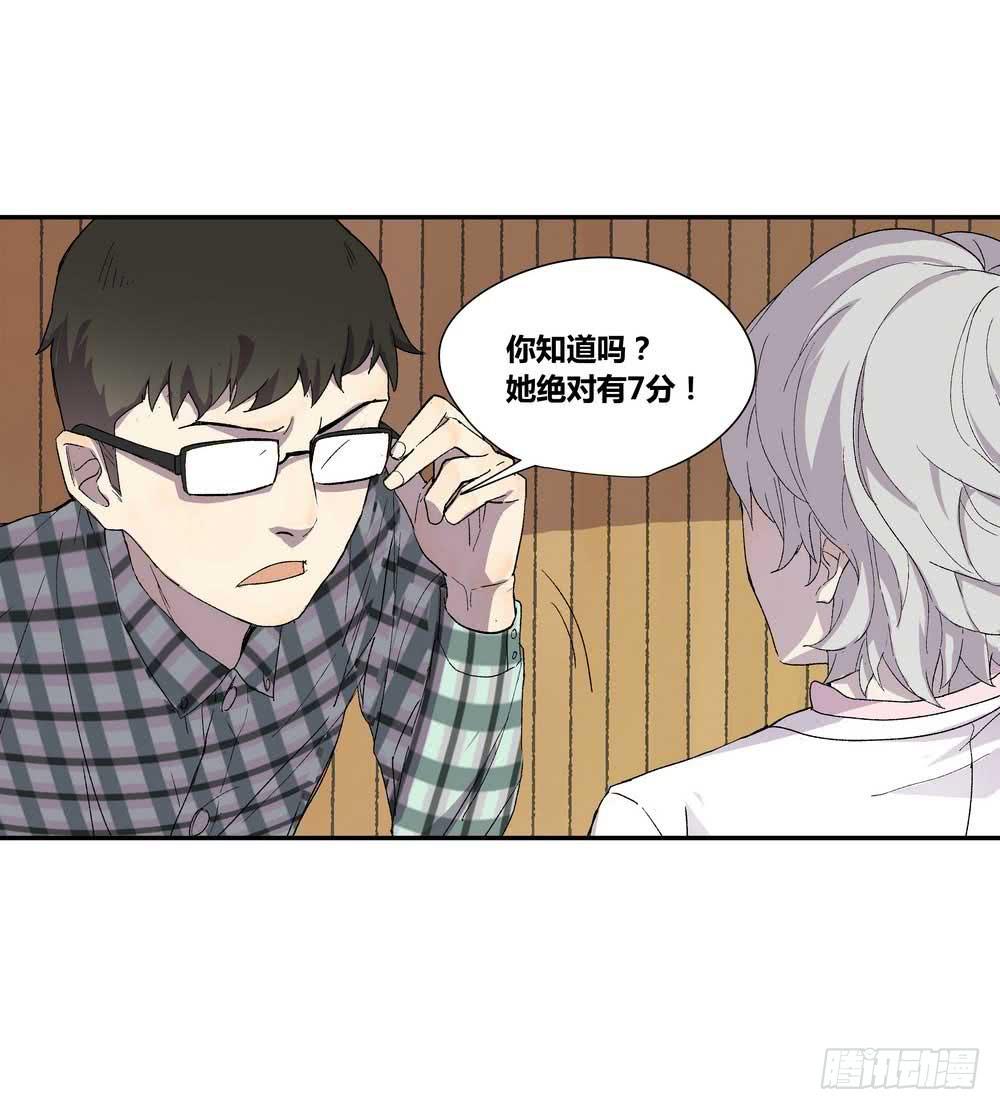 7分9