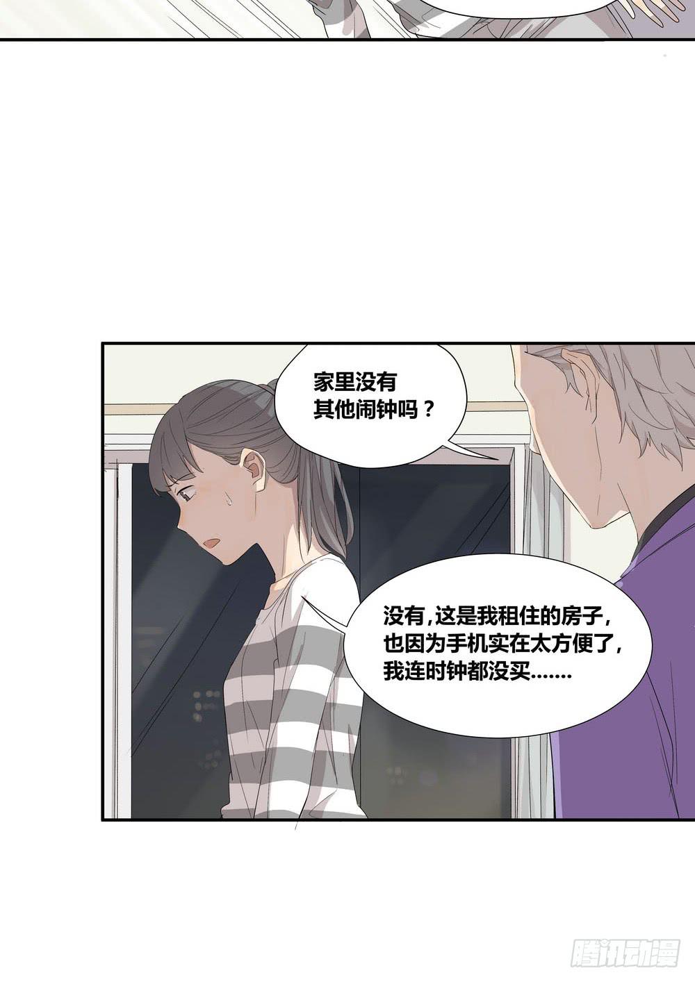 巧遇7