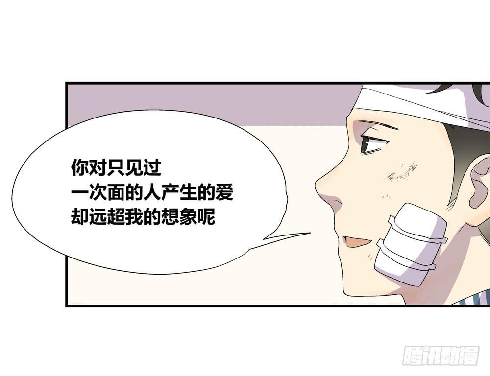 强敌29