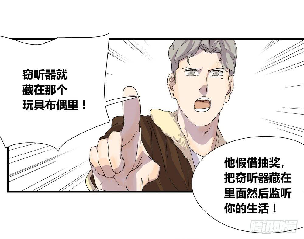 结束告白49