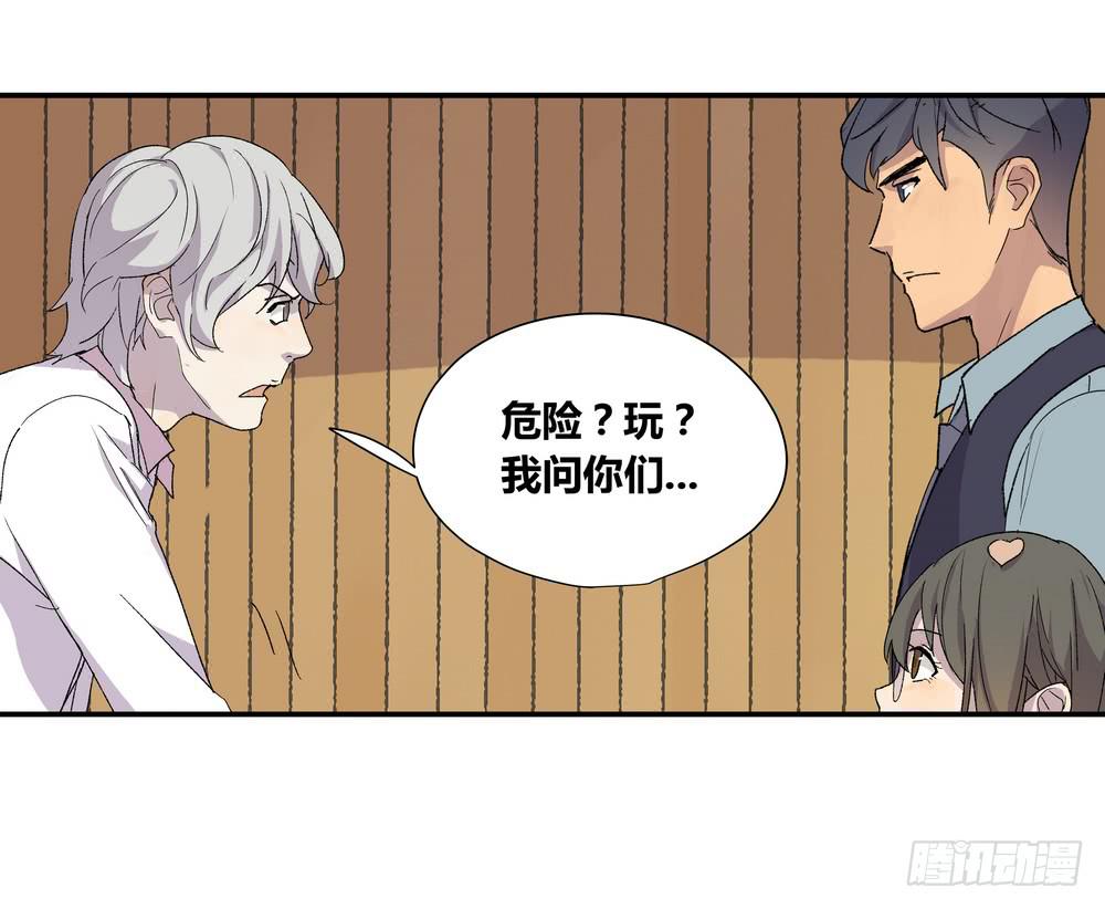 调动（下）16