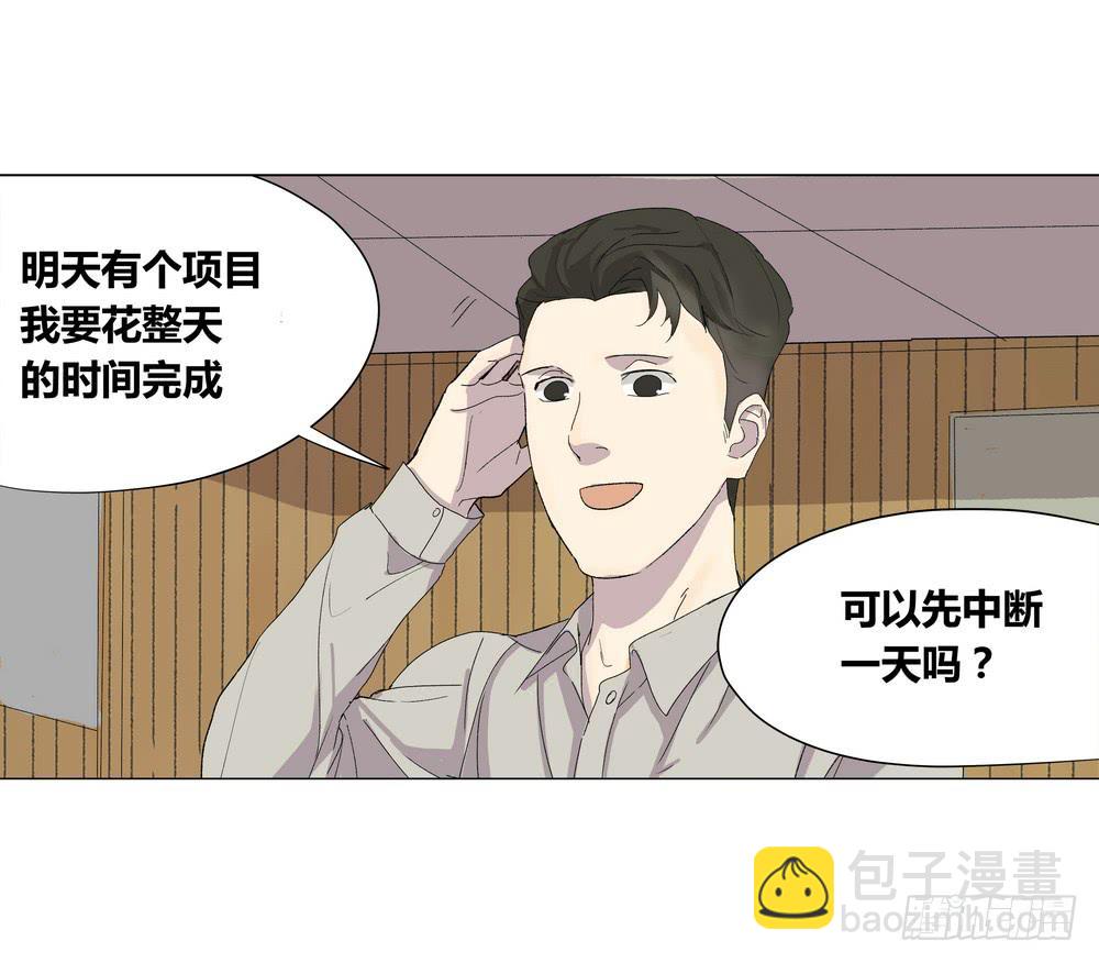 夏骨的意见7