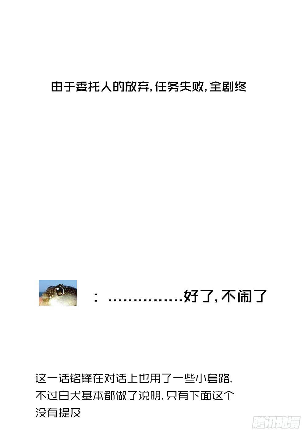 急转直下81