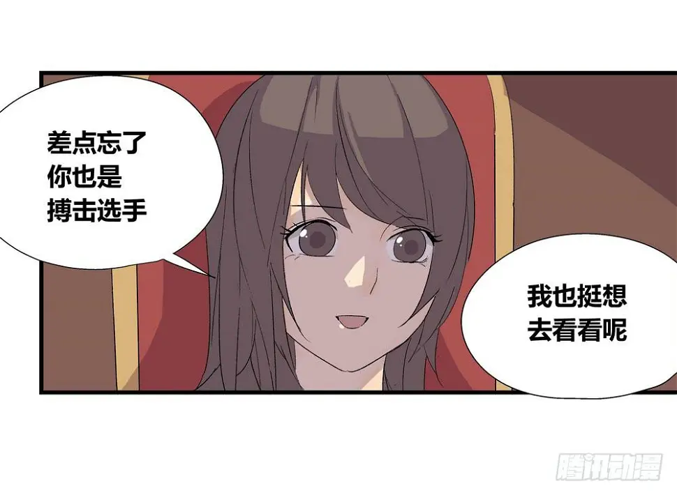 动作15