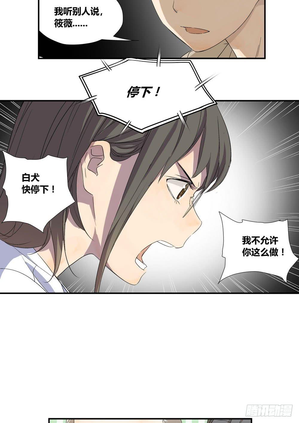 否定33