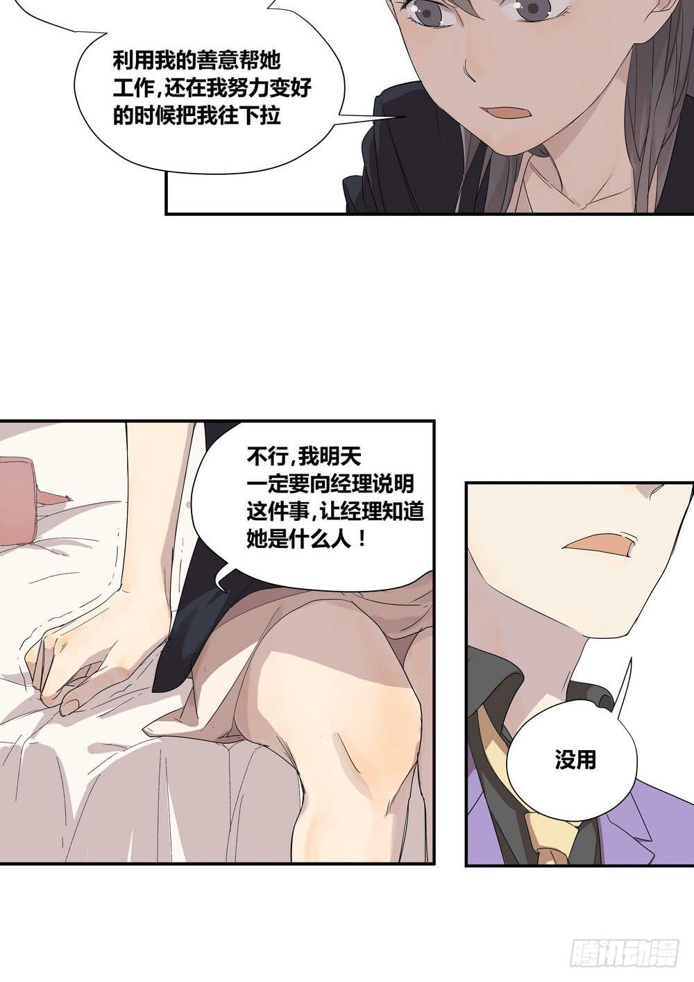 反击31