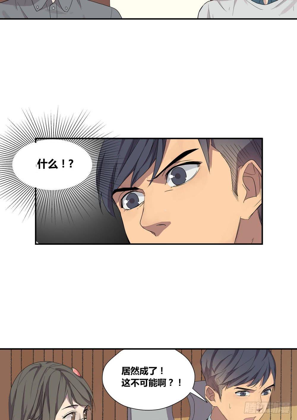 反击27