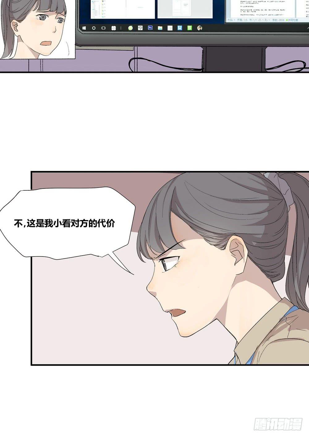 千万协议10