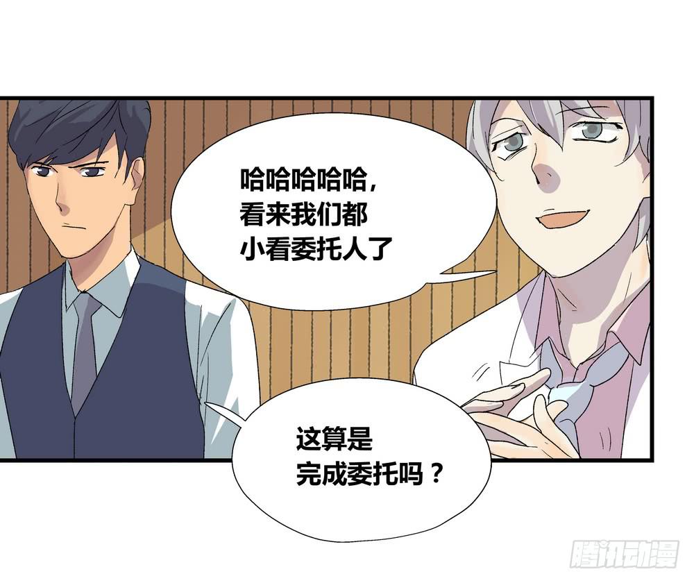 结束告白87