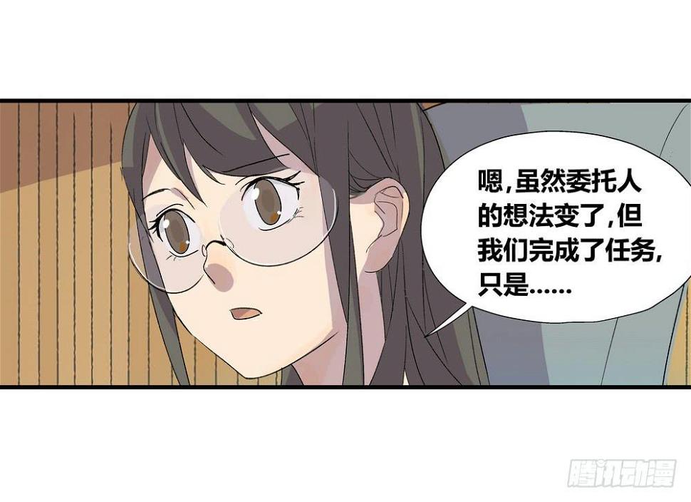 结束告白89
